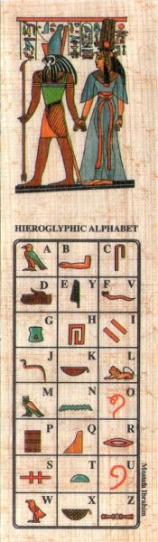 HÓRUS E NEFERTARI cód.2010