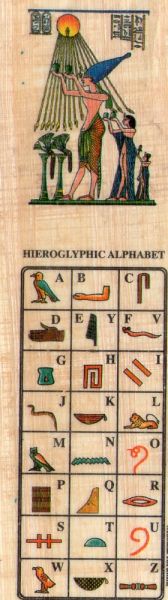 FARAÓ AKHENATON cód.2160