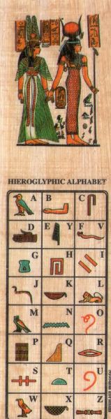 NEFERTARI E HATHOR cód.2130