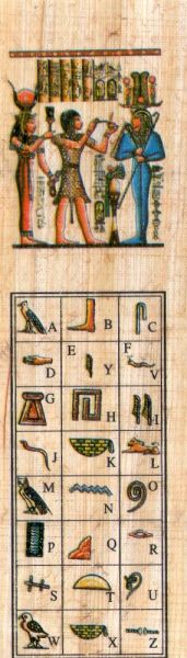 HATHOR E GEB cód.2060